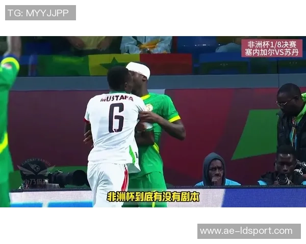 非洲杯小组赛最佳阵容揭晓马内马赫雷斯阿玛德再度携手争锋